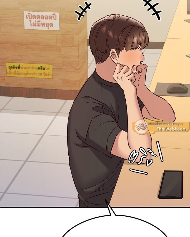 The Massage Club – The Massage Club – ตอนที่ 45 (จบ) หน้า 107