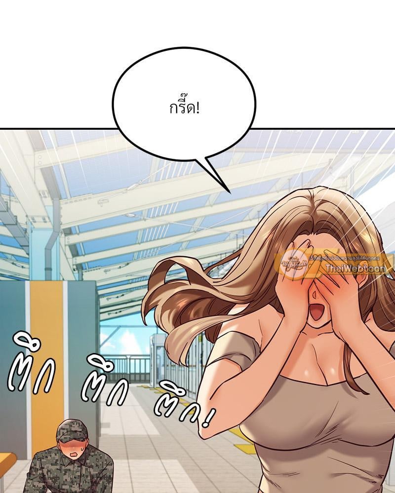 The Massage Club – The Massage Club – ตอนที่ 45 (จบ) หน้า 152
