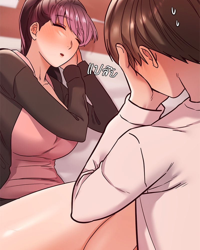 The Massage Club – The Massage Club – ตอนที่ 9 หน้า 33