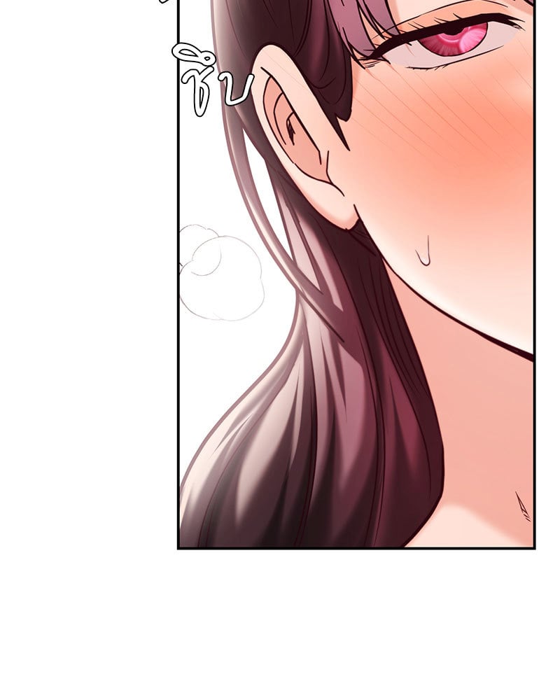 The Massage Club – The Massage Club – ตอนที่ 9 หน้า 67