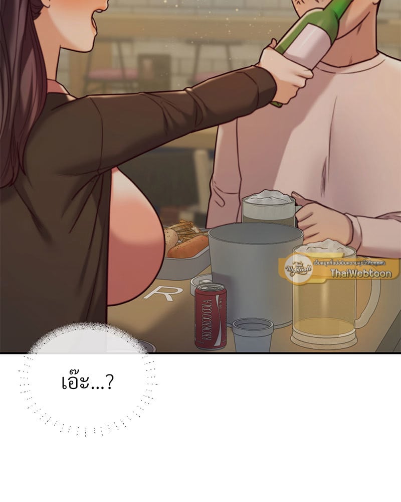 The Massage Club – The Massage Club – ตอนที่ 9 หน้า 86