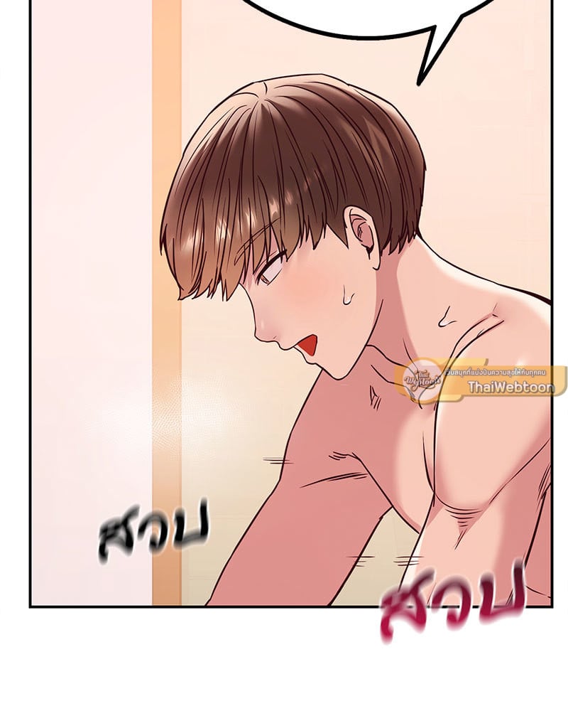 The Massage Club – The Massage Club – ตอนที่ 9 หน้า 111