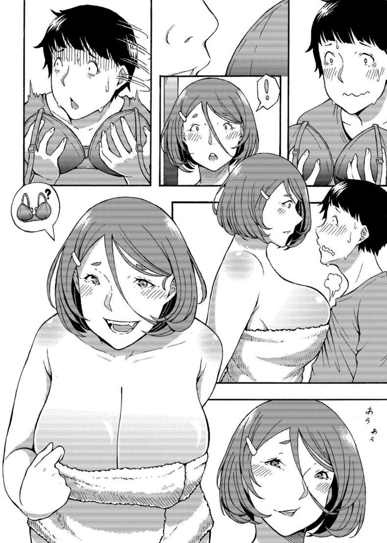 เดี๋ยวน้าจะช่วยเองนะ [Jūichi] The Neighbor Next Door – เดี๋ยวน้าจะช่วยเองนะ [Jūichi] The Neighbor Next Door – ตอนที่ 1 หน้า 56