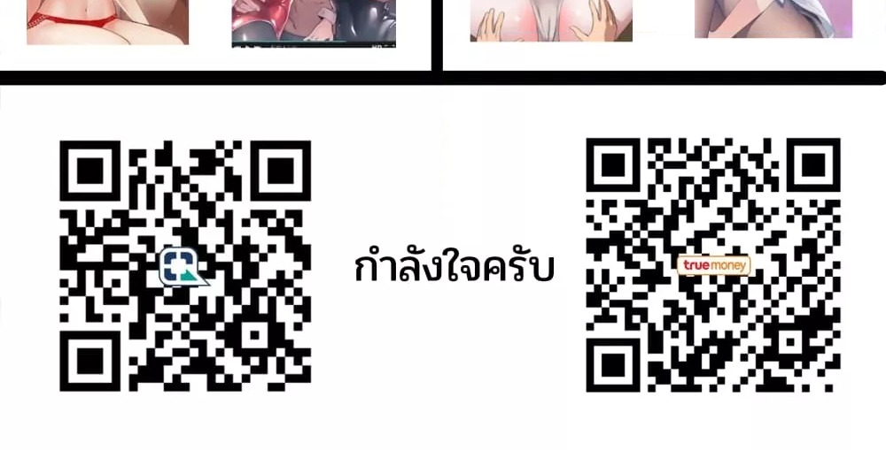 The Perfect Roommates – The Perfect Roommates – ตอนที่ 38 หน้า 7