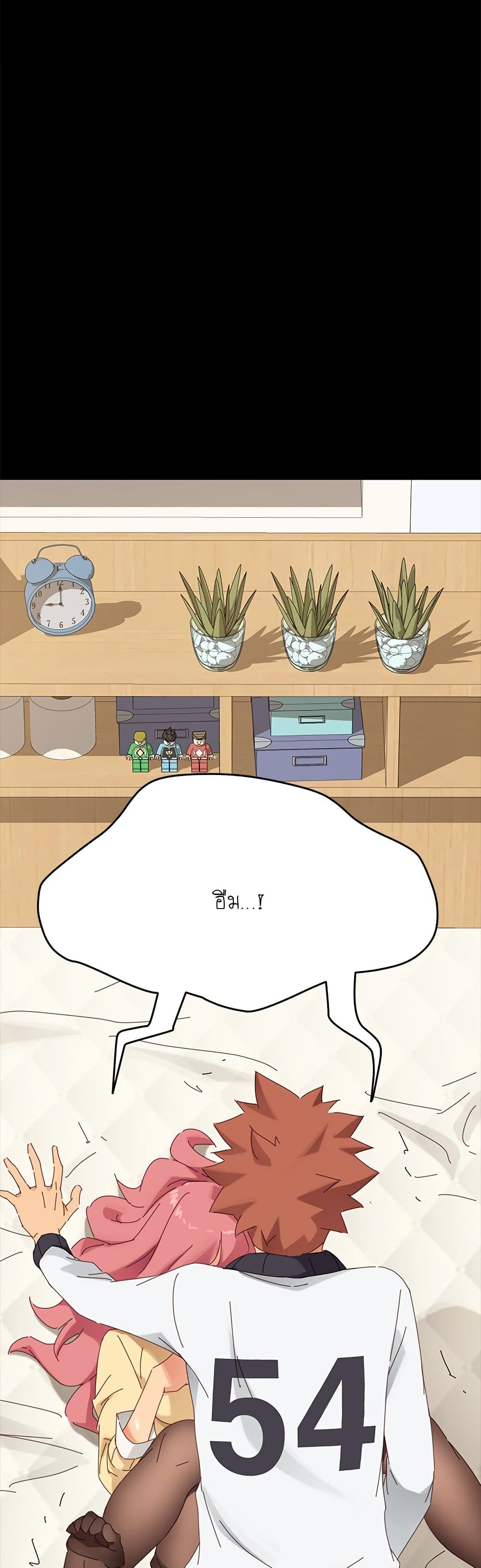 The Perfect Roommates – The Perfect Roommates – ตอนที่ 9 หน้า 36