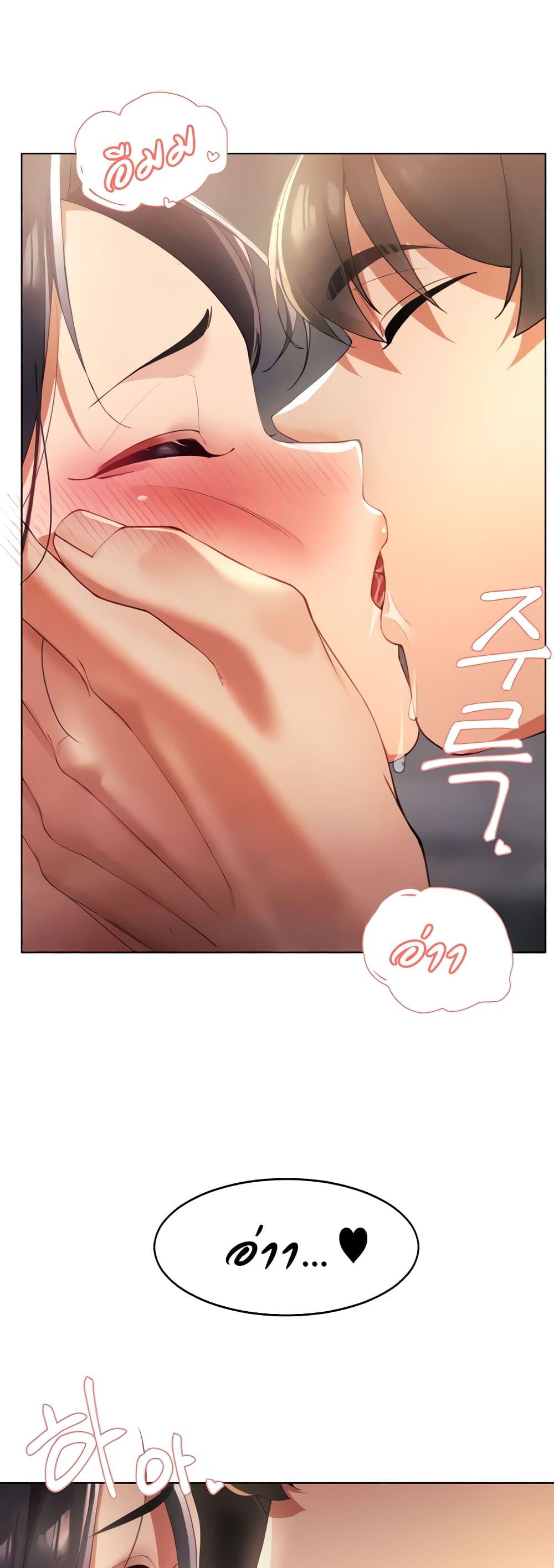 The Protagonist Gets Stronger When He Fucks the Female Hunter – The Protagonist Gets Stronger When He Fucks the Female Hunter – ตอนที่ 11 หน้า 31