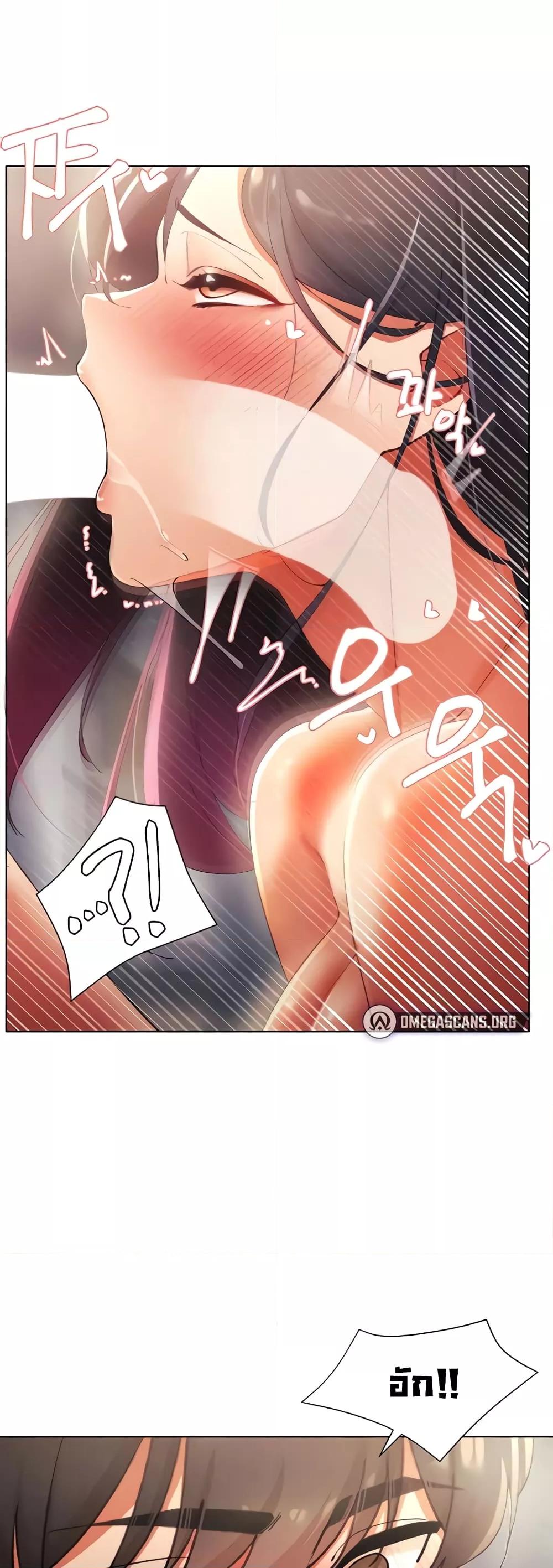 The Protagonist Gets Stronger When He Fucks the Female Hunter – The Protagonist Gets Stronger When He Fucks the Female Hunter – ตอนที่ 11 หน้า 40