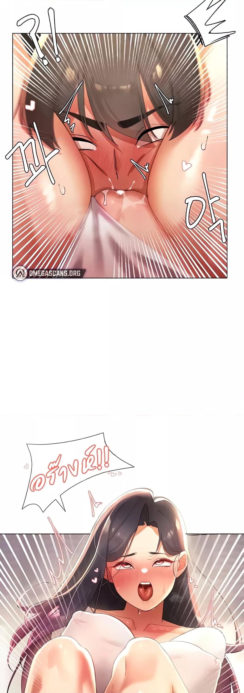 The Protagonist Gets Stronger When He Fucks the Female Hunter – The Protagonist Gets Stronger When He Fucks the Female Hunter – ตอนที่ 11 หน้า 47