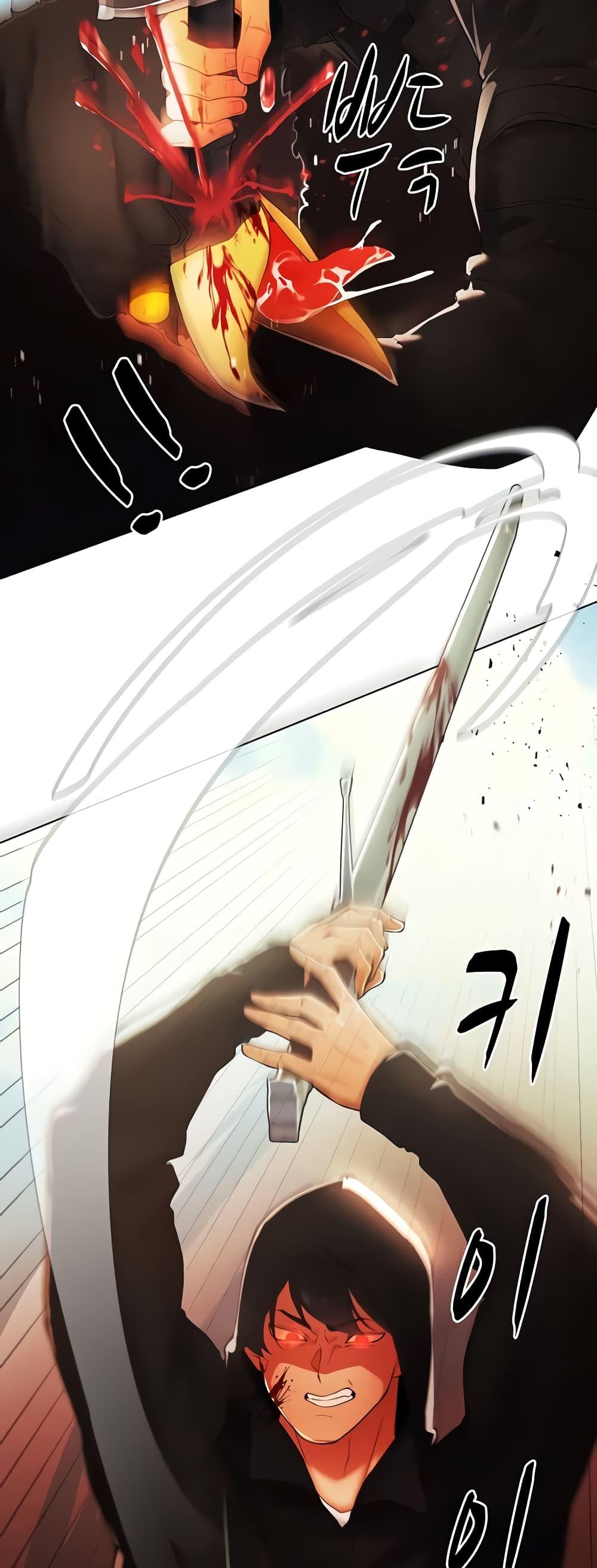 The Protagonist Gets Stronger When He Fucks the Female Hunter – The Protagonist Gets Stronger When He Fucks the Female Hunter – ตอนที่ 13 หน้า 19