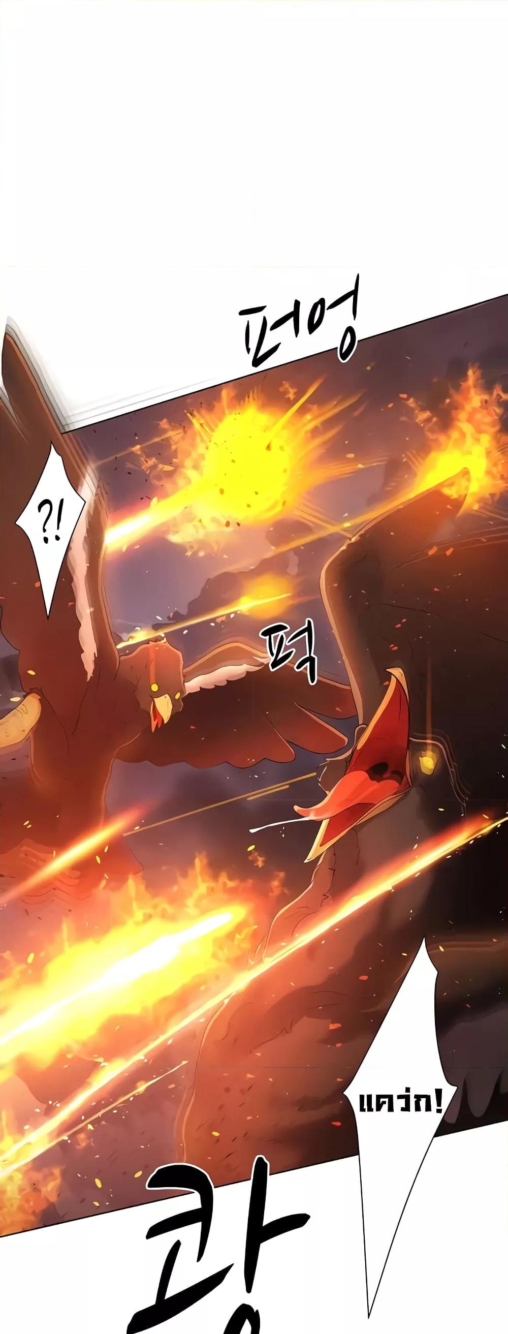 The Protagonist Gets Stronger When He Fucks the Female Hunter – The Protagonist Gets Stronger When He Fucks the Female Hunter – ตอนที่ 13 หน้า 25