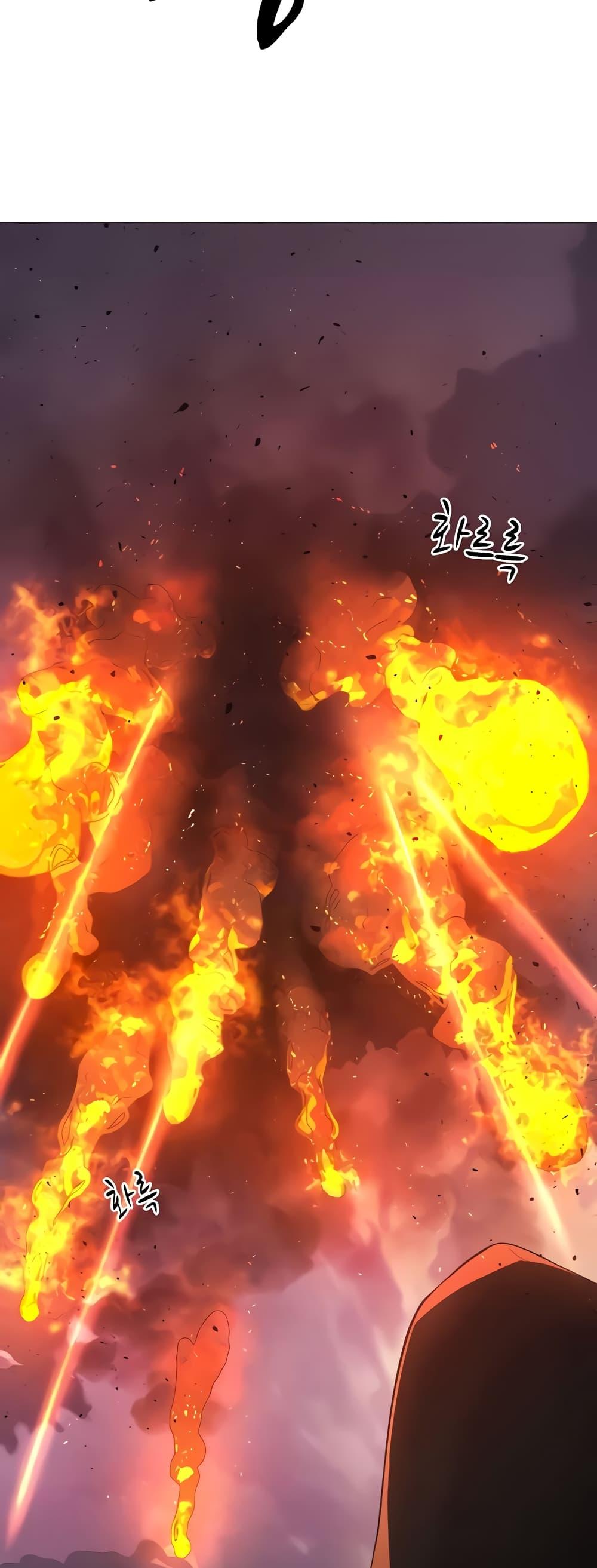 The Protagonist Gets Stronger When He Fucks the Female Hunter – The Protagonist Gets Stronger When He Fucks the Female Hunter – ตอนที่ 13 หน้า 26