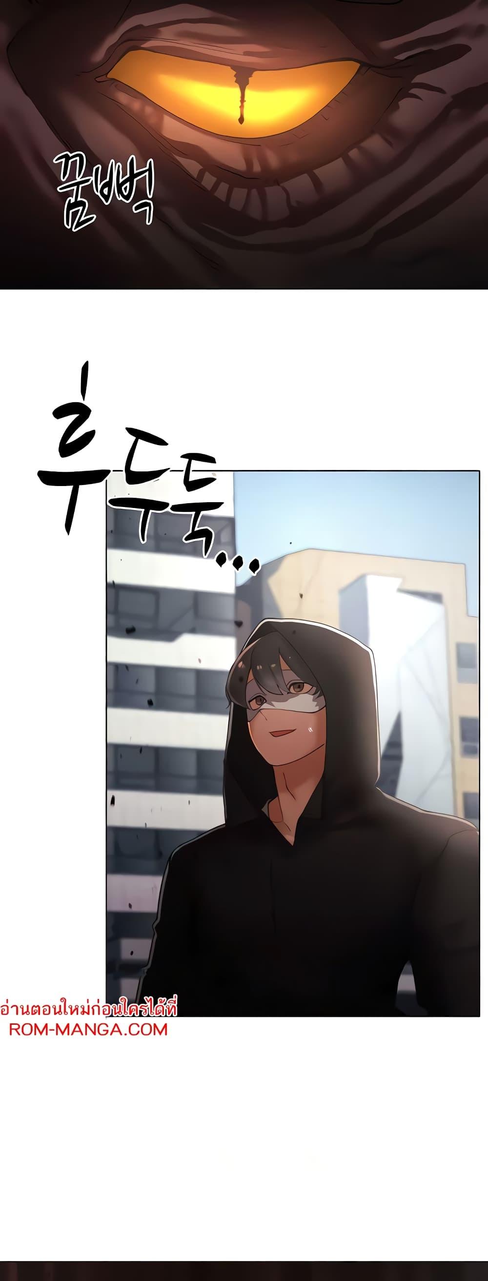The Protagonist Gets Stronger When He Fucks the Female Hunter – The Protagonist Gets Stronger When He Fucks the Female Hunter – ตอนที่ 13 หน้า 49