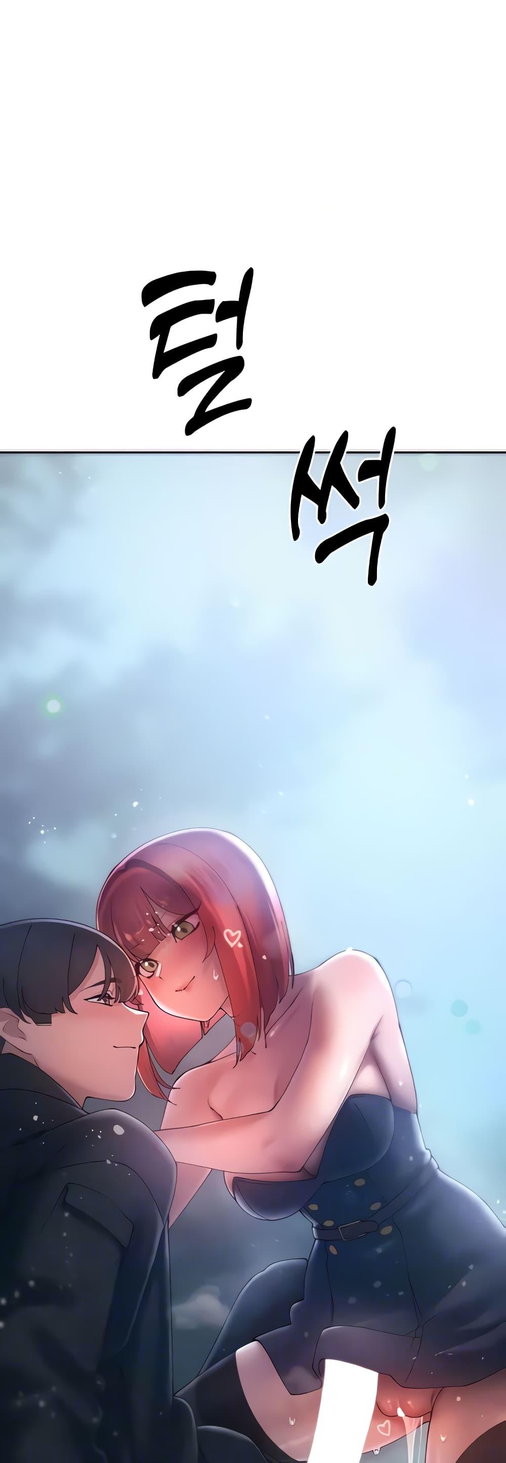 The Protagonist Gets Stronger When He Fucks the Female Hunter – The Protagonist Gets Stronger When He Fucks the Female Hunter – ตอนที่ 19 หน้า 16