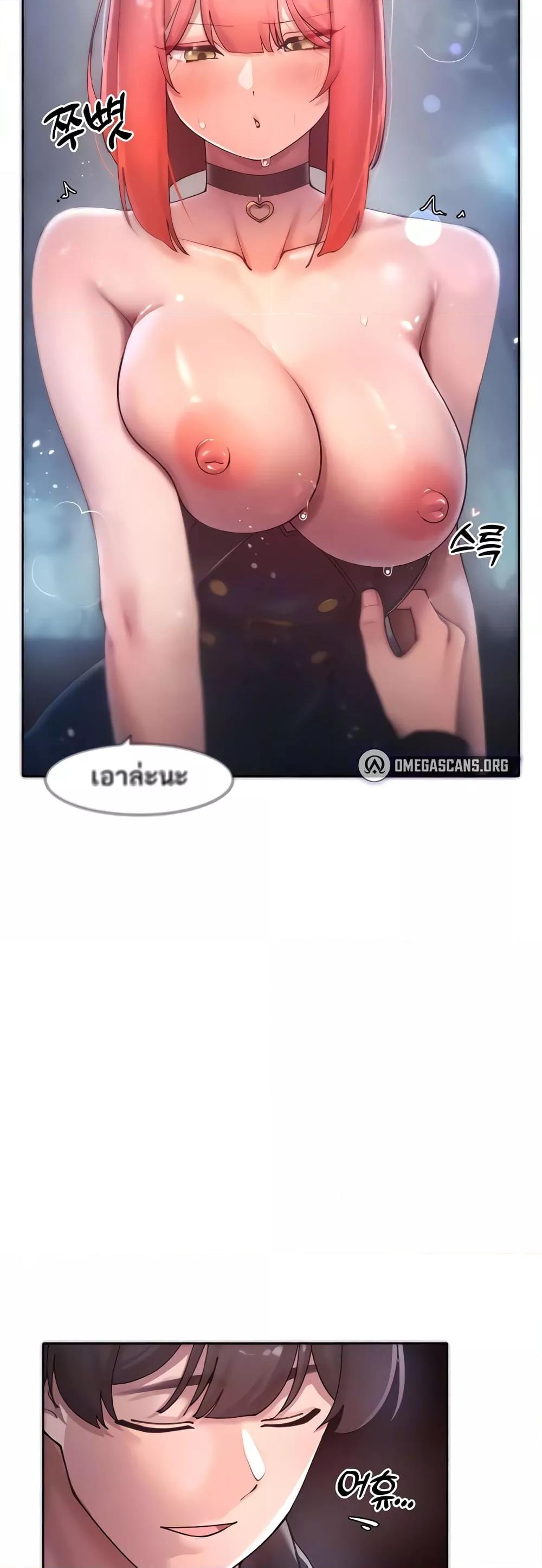 The Protagonist Gets Stronger When He Fucks the Female Hunter – The Protagonist Gets Stronger When He Fucks the Female Hunter – ตอนที่ 19 หน้า 35