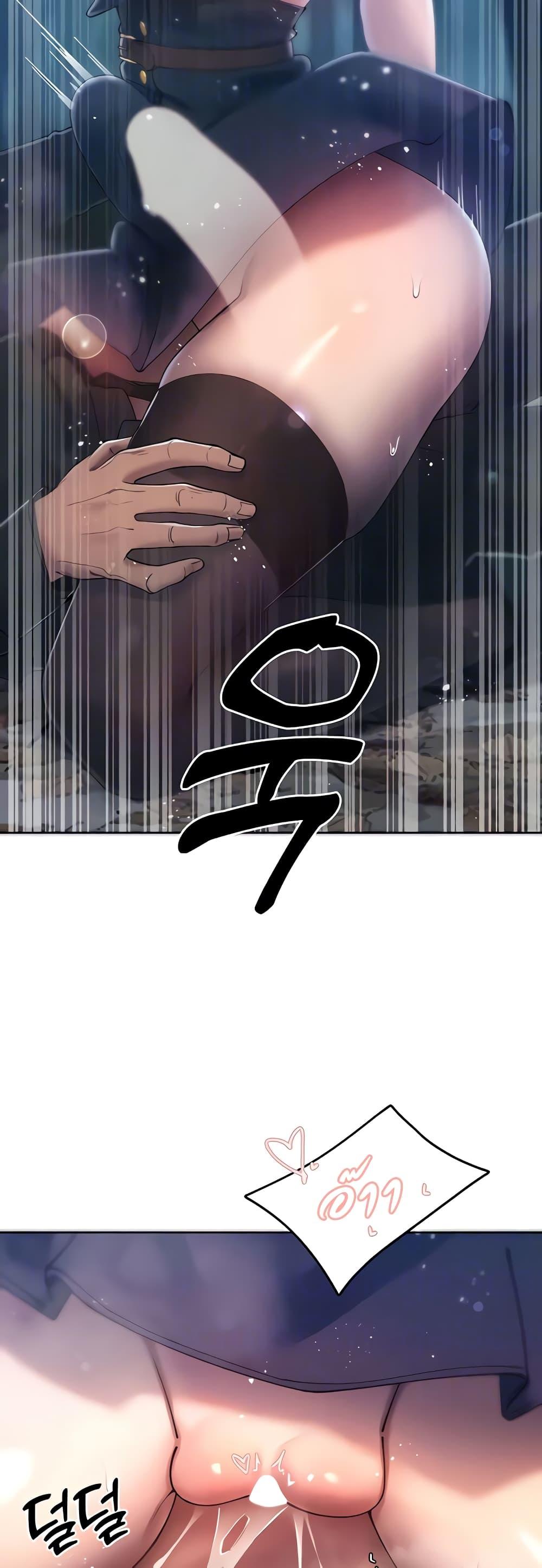 The Protagonist Gets Stronger When He Fucks the Female Hunter – The Protagonist Gets Stronger When He Fucks the Female Hunter – ตอนที่ 19 หน้า 39