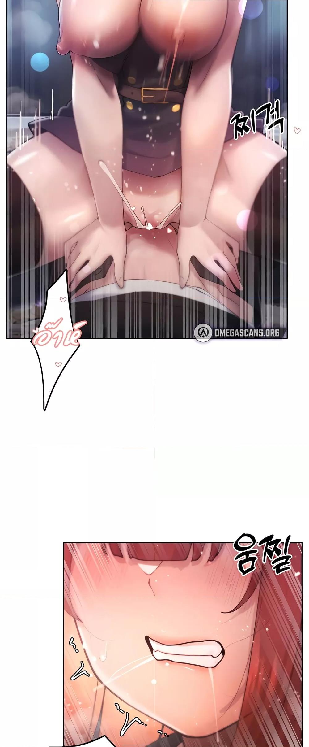 The Protagonist Gets Stronger When He Fucks the Female Hunter – The Protagonist Gets Stronger When He Fucks the Female Hunter – ตอนที่ 20 หน้า 4