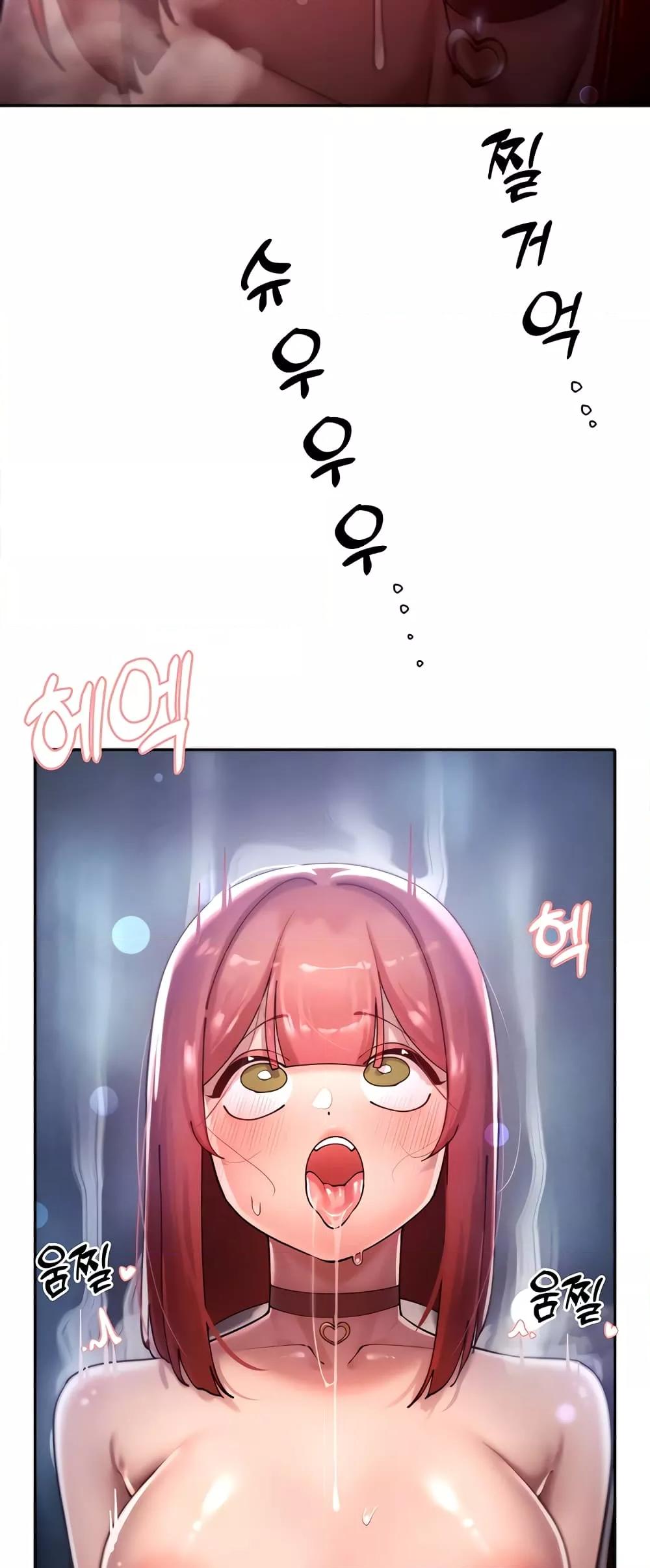 The Protagonist Gets Stronger When He Fucks the Female Hunter – The Protagonist Gets Stronger When He Fucks the Female Hunter – ตอนที่ 20 หน้า 14