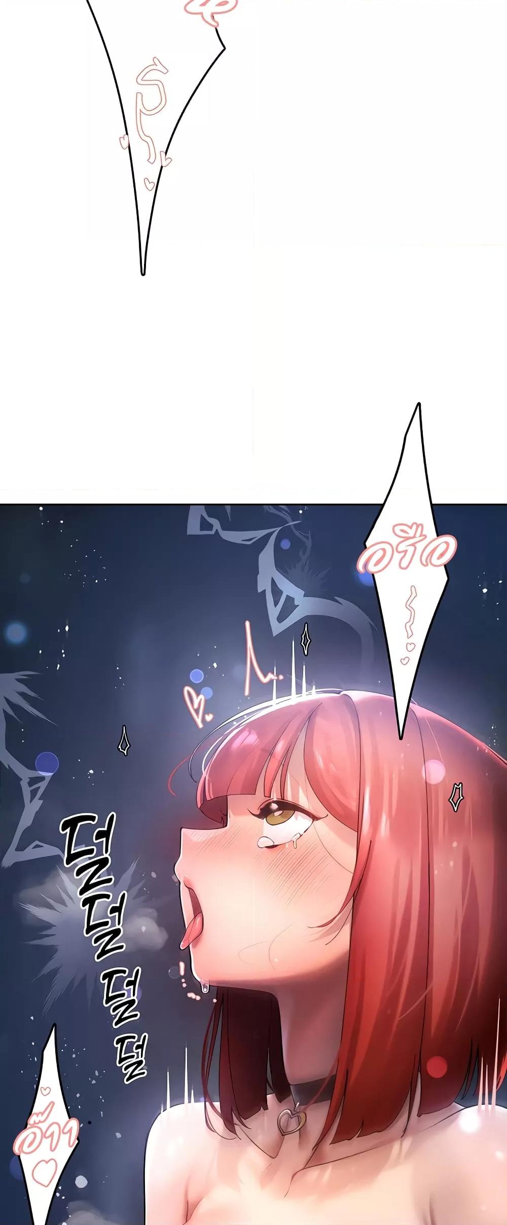The Protagonist Gets Stronger When He Fucks the Female Hunter – The Protagonist Gets Stronger When He Fucks the Female Hunter – ตอนที่ 20 หน้า 26