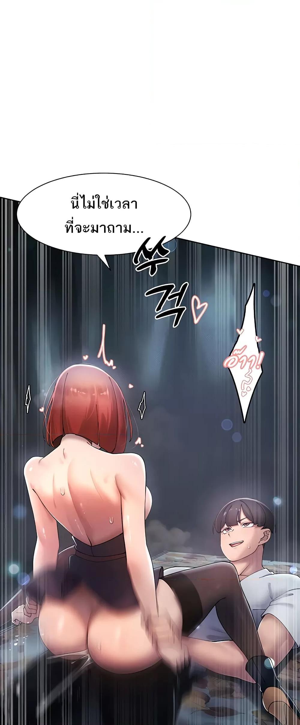 The Protagonist Gets Stronger When He Fucks the Female Hunter – The Protagonist Gets Stronger When He Fucks the Female Hunter – ตอนที่ 20 หน้า 35