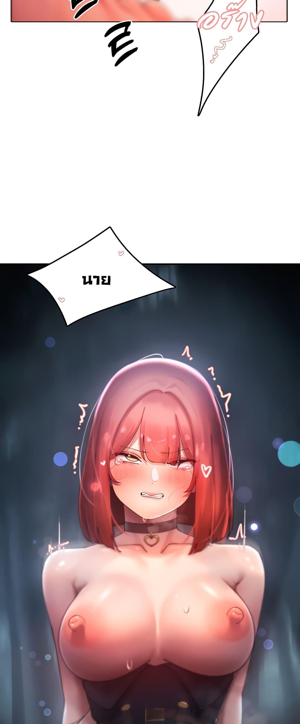 The Protagonist Gets Stronger When He Fucks the Female Hunter – The Protagonist Gets Stronger When He Fucks the Female Hunter – ตอนที่ 20 หน้า 41