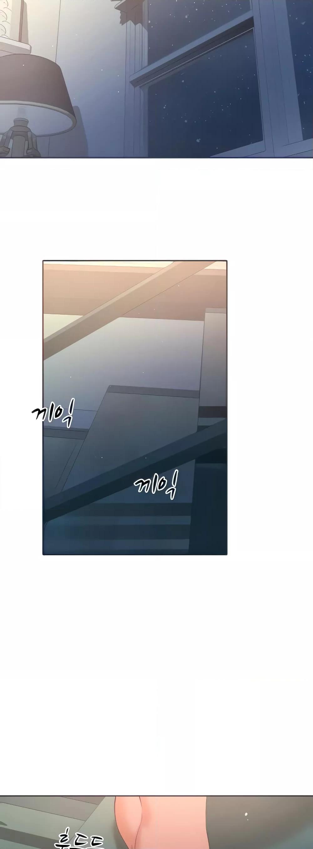 The Protagonist Gets Stronger When He Fucks the Female Hunter – The Protagonist Gets Stronger When He Fucks the Female Hunter – ตอนที่ 3 หน้า 2