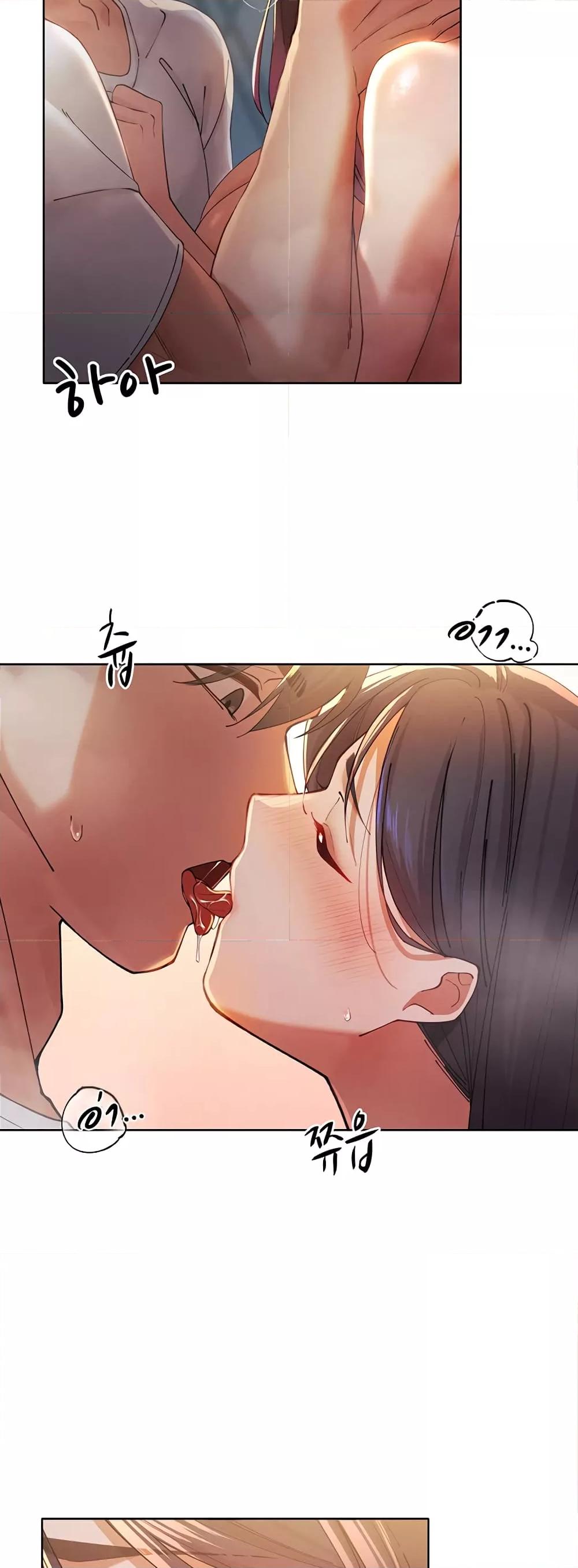 The Protagonist Gets Stronger When He Fucks the Female Hunter – The Protagonist Gets Stronger When He Fucks the Female Hunter – ตอนที่ 3 หน้า 22