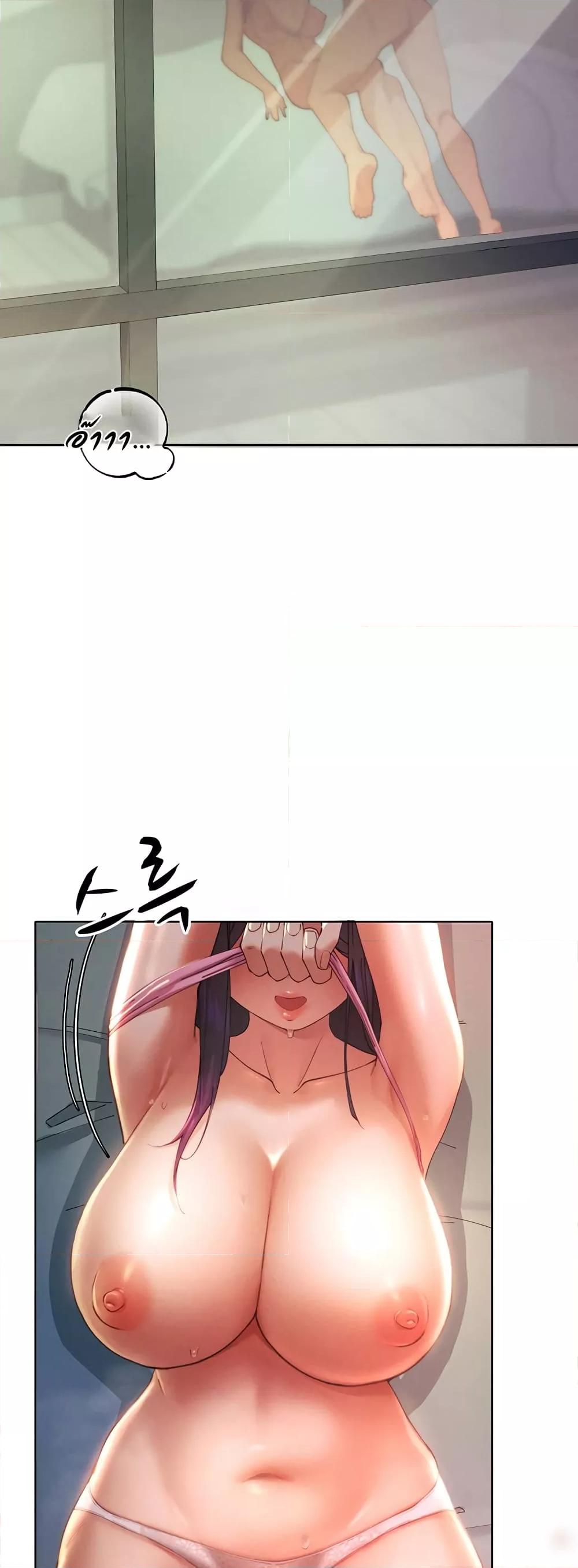 The Protagonist Gets Stronger When He Fucks the Female Hunter – The Protagonist Gets Stronger When He Fucks the Female Hunter – ตอนที่ 3 หน้า 51