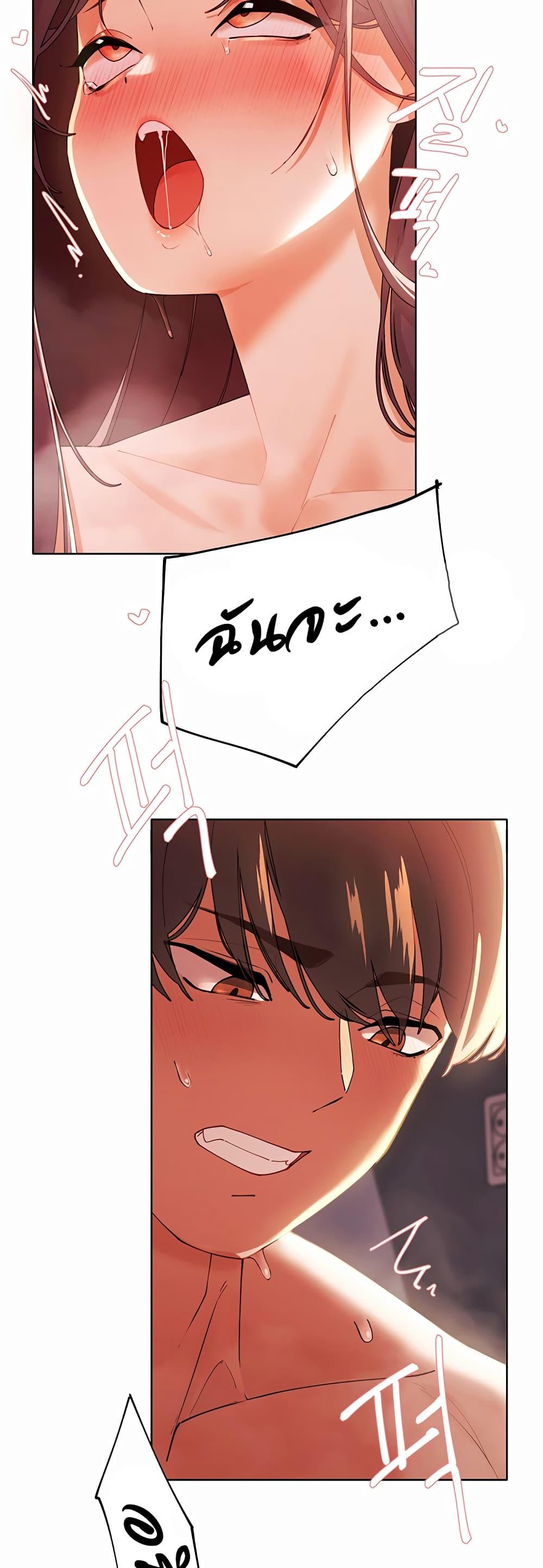 The Protagonist Gets Stronger When He Fucks the Female Hunter – The Protagonist Gets Stronger When He Fucks the Female Hunter – ตอนที่ 4 หน้า 39