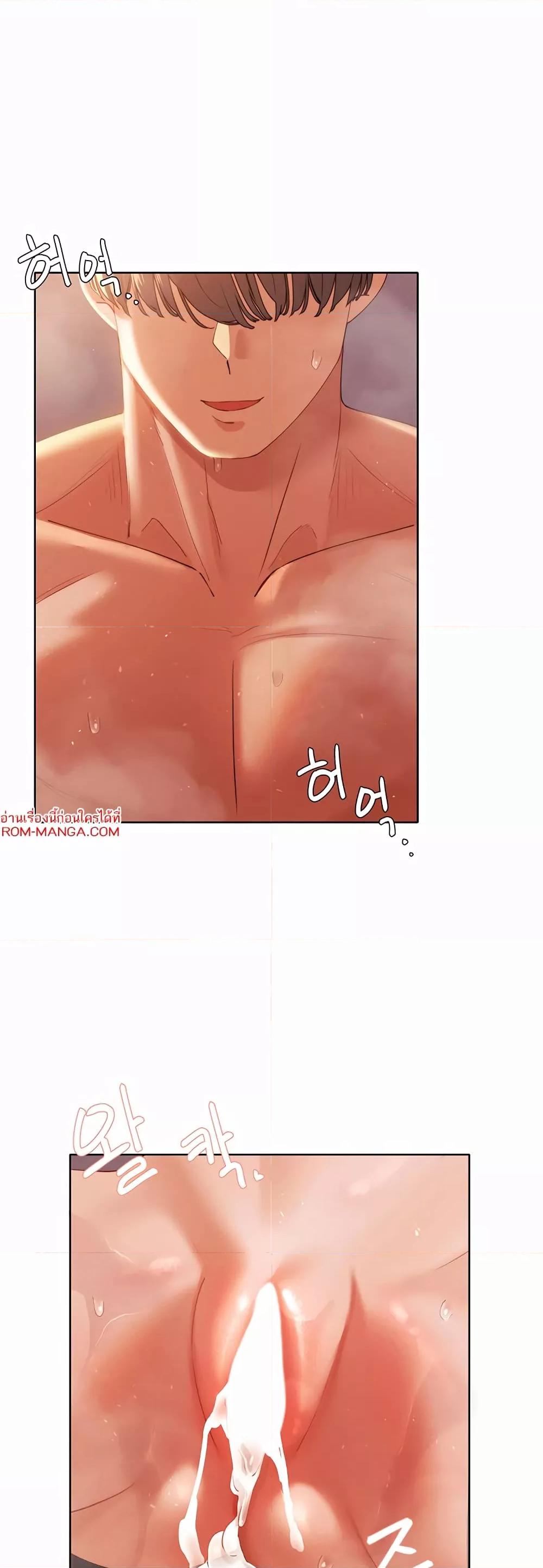 The Protagonist Gets Stronger When He Fucks the Female Hunter – The Protagonist Gets Stronger When He Fucks the Female Hunter – ตอนที่ 4 หน้า 41