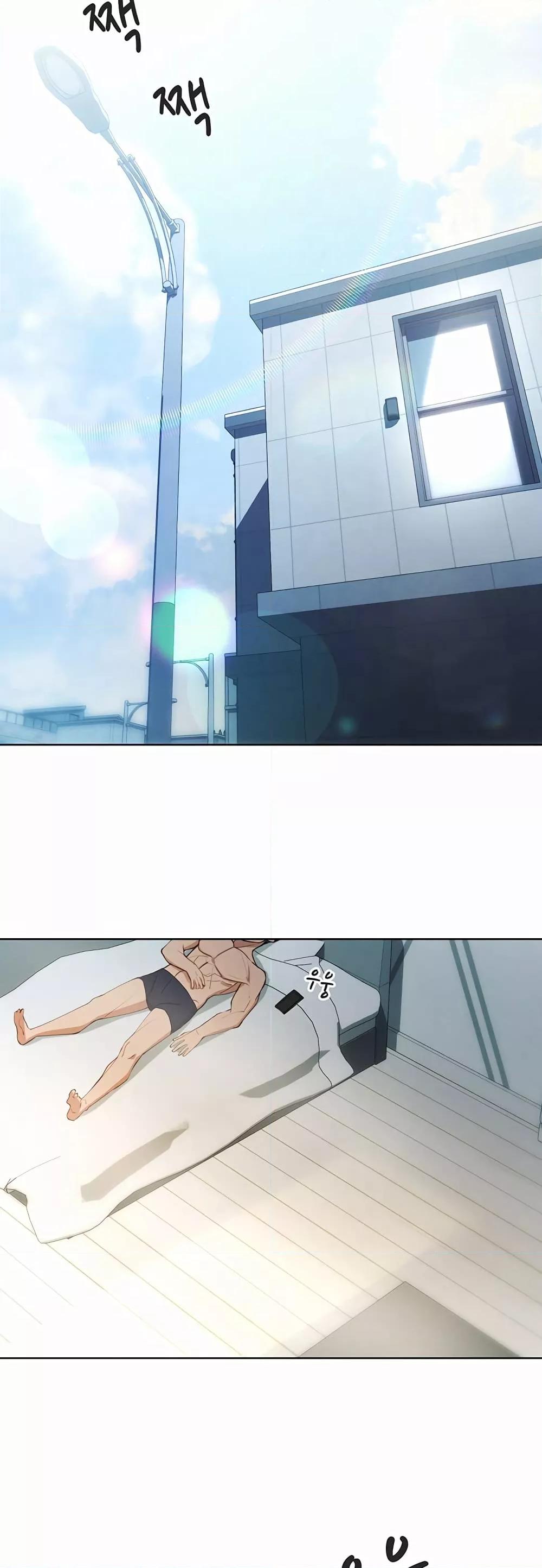 The Protagonist Gets Stronger When He Fucks the Female Hunter – The Protagonist Gets Stronger When He Fucks the Female Hunter – ตอนที่ 4 หน้า 45