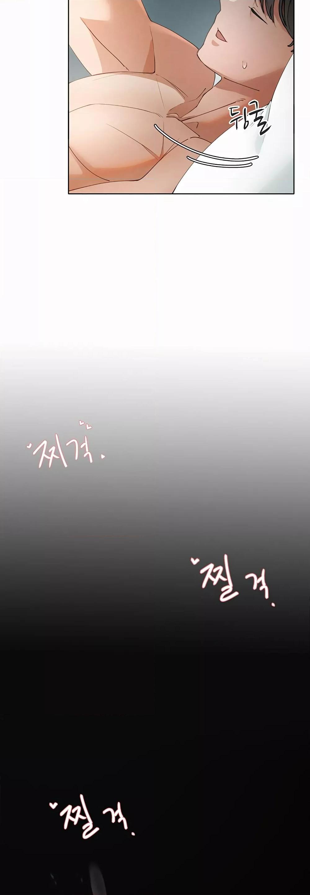 The Protagonist Gets Stronger When He Fucks the Female Hunter – The Protagonist Gets Stronger When He Fucks the Female Hunter – ตอนที่ 4 หน้า 49