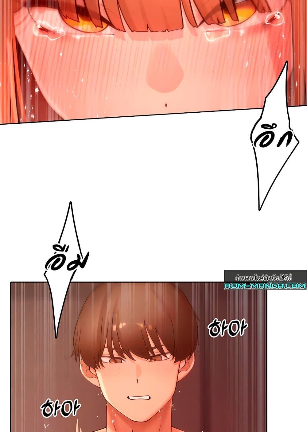 The Protagonist Gets Stronger When He Fucks the Female Hunter – The Protagonist Gets Stronger When He Fucks the Female Hunter – ตอนที่ 42 หน้า 17