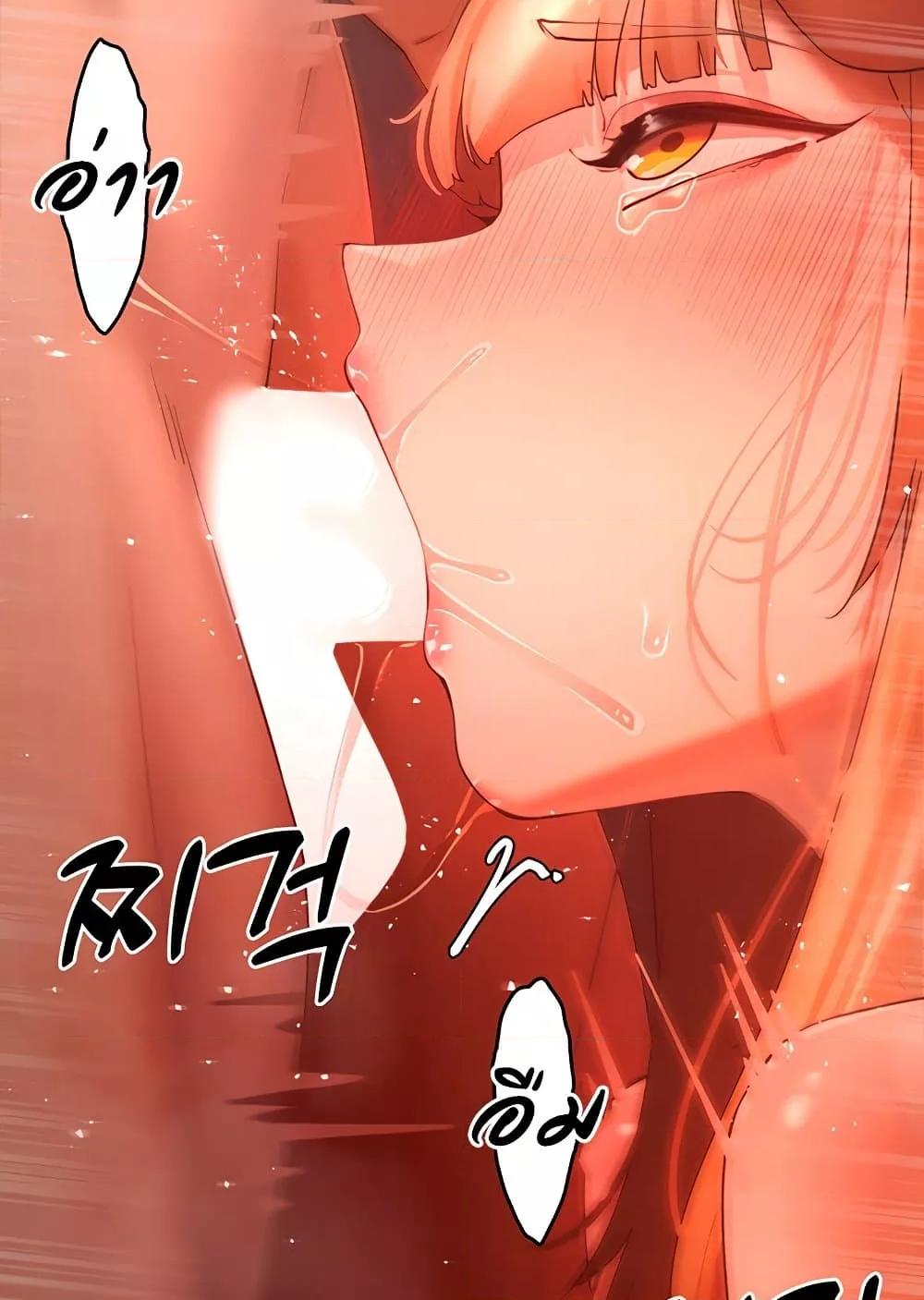 The Protagonist Gets Stronger When He Fucks the Female Hunter – The Protagonist Gets Stronger When He Fucks the Female Hunter – ตอนที่ 42 หน้า 19