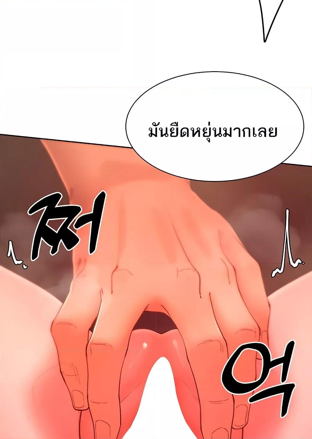The Protagonist Gets Stronger When He Fucks the Female Hunter – The Protagonist Gets Stronger When He Fucks the Female Hunter – ตอนที่ 42 หน้า 52