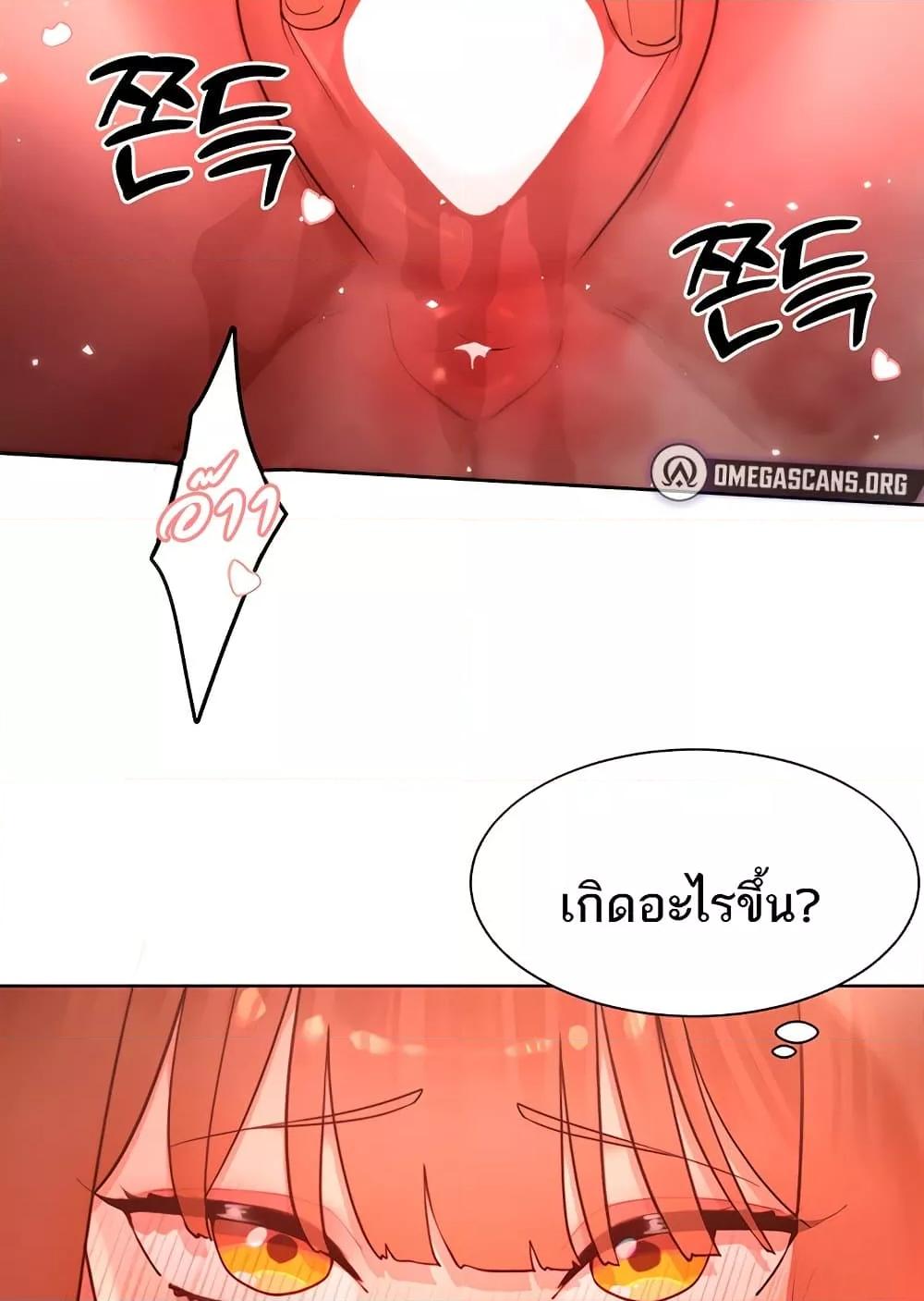The Protagonist Gets Stronger When He Fucks the Female Hunter – The Protagonist Gets Stronger When He Fucks the Female Hunter – ตอนที่ 42 หน้า 53