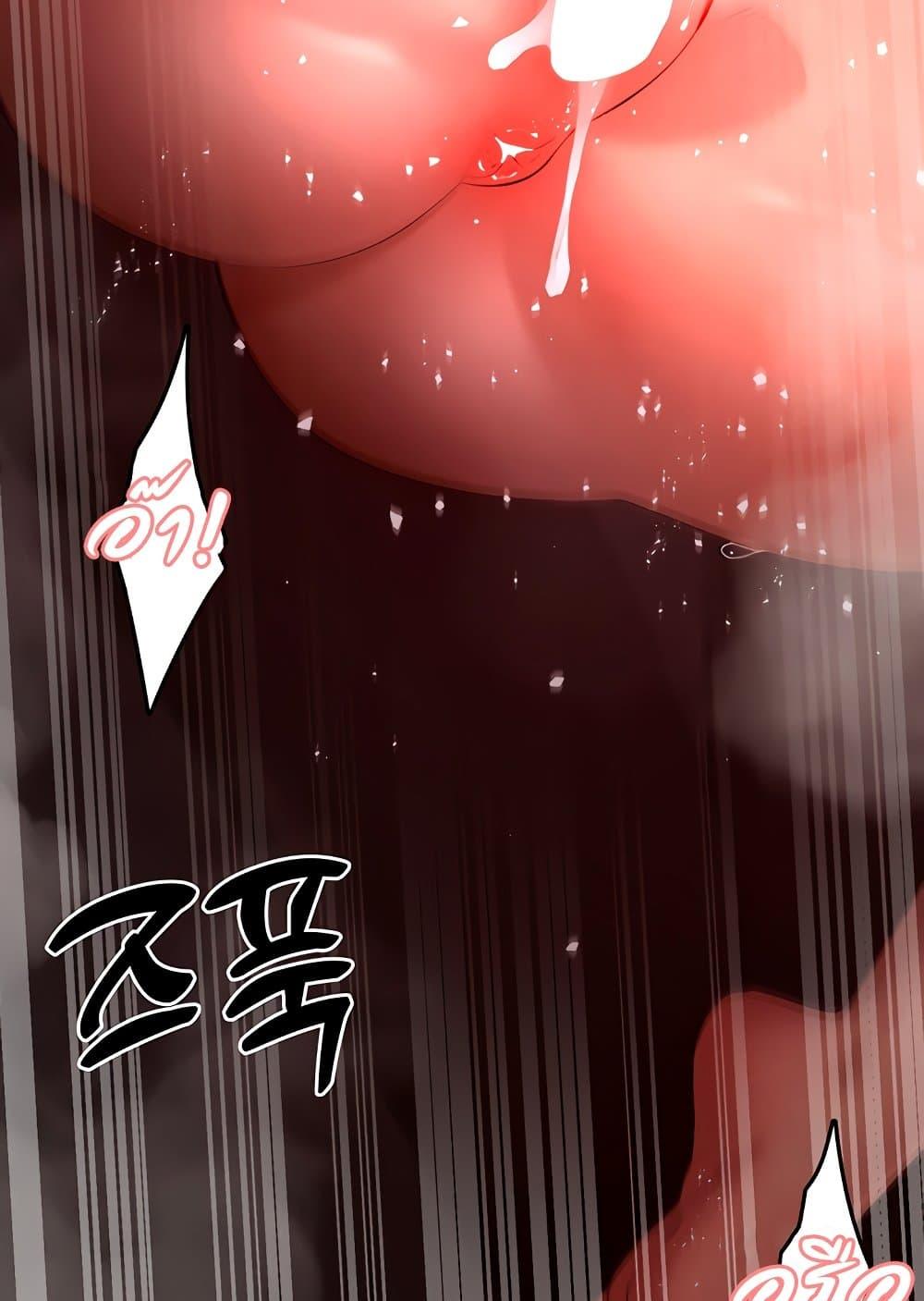 The Protagonist Gets Stronger When He Fucks the Female Hunter – The Protagonist Gets Stronger When He Fucks the Female Hunter – ตอนที่ 42 หน้า 74
