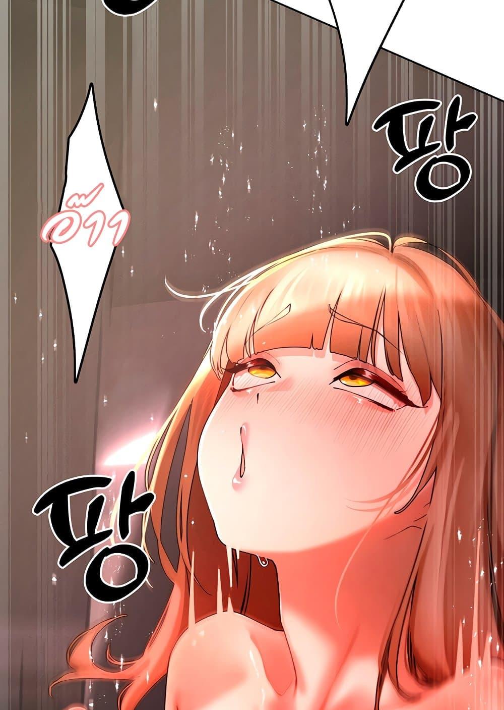 The Protagonist Gets Stronger When He Fucks the Female Hunter – The Protagonist Gets Stronger When He Fucks the Female Hunter – ตอนที่ 42 หน้า 87