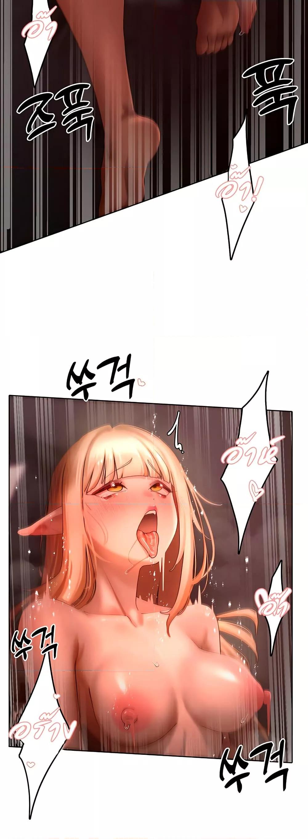 The Protagonist Gets Stronger When He Fucks the Female Hunter – The Protagonist Gets Stronger When He Fucks the Female Hunter – ตอนที่ 43 หน้า 6