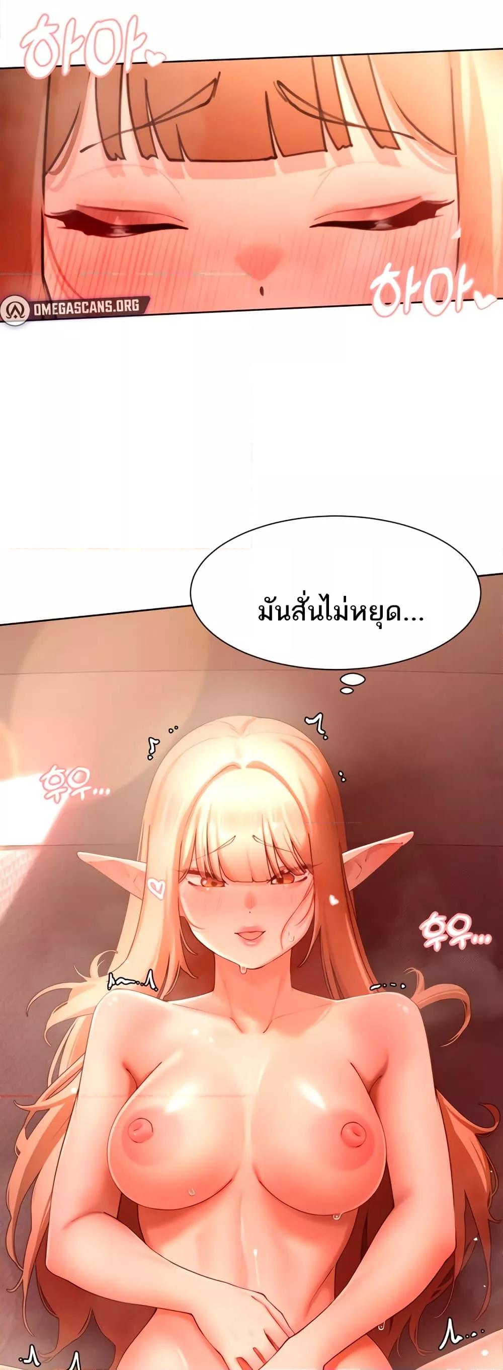 The Protagonist Gets Stronger When He Fucks the Female Hunter – The Protagonist Gets Stronger When He Fucks the Female Hunter – ตอนที่ 43 หน้า 12