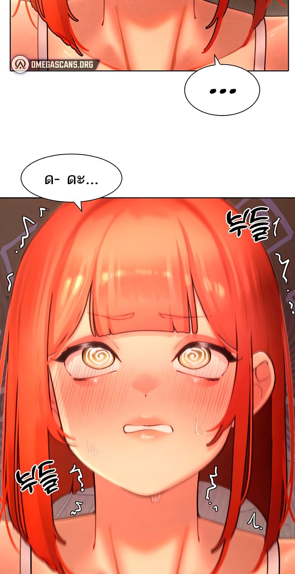 The Protagonist Gets Stronger When He Fucks the Female Hunter – The Protagonist Gets Stronger When He Fucks the Female Hunter – ตอนที่ 44 หน้า 17