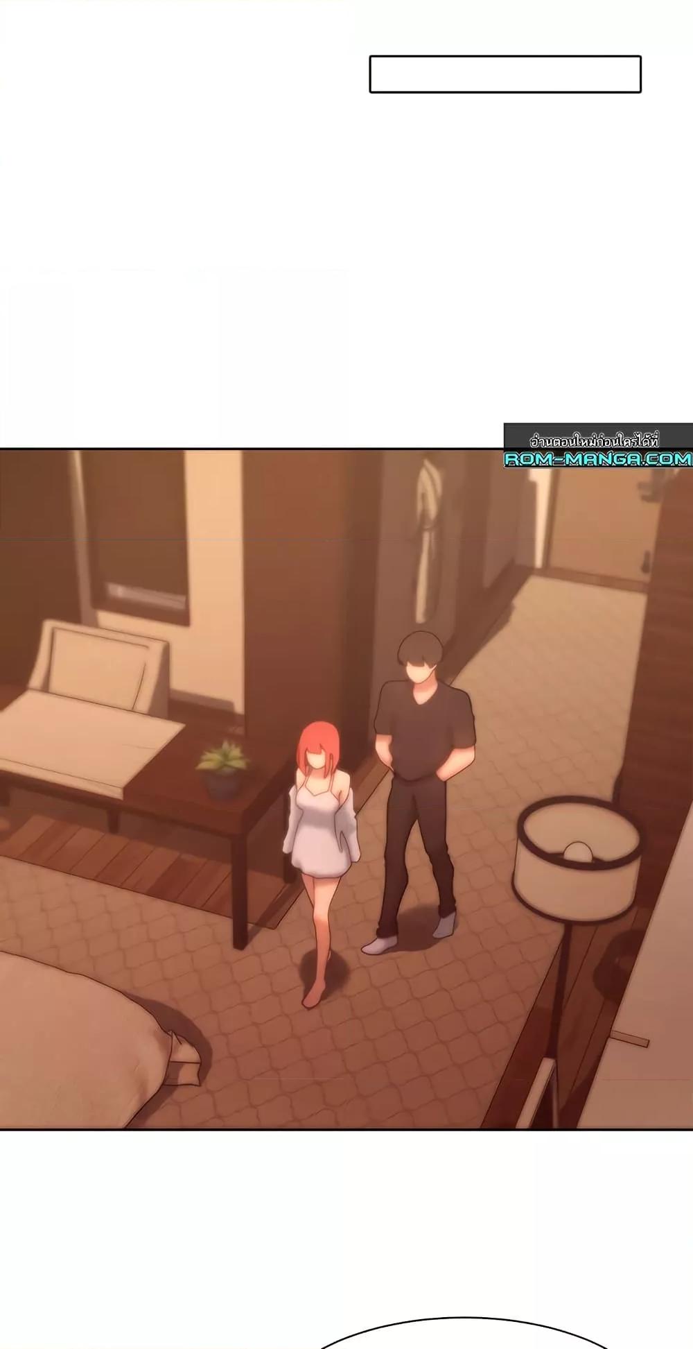 The Protagonist Gets Stronger When He Fucks the Female Hunter – The Protagonist Gets Stronger When He Fucks the Female Hunter – ตอนที่ 44 หน้า 19