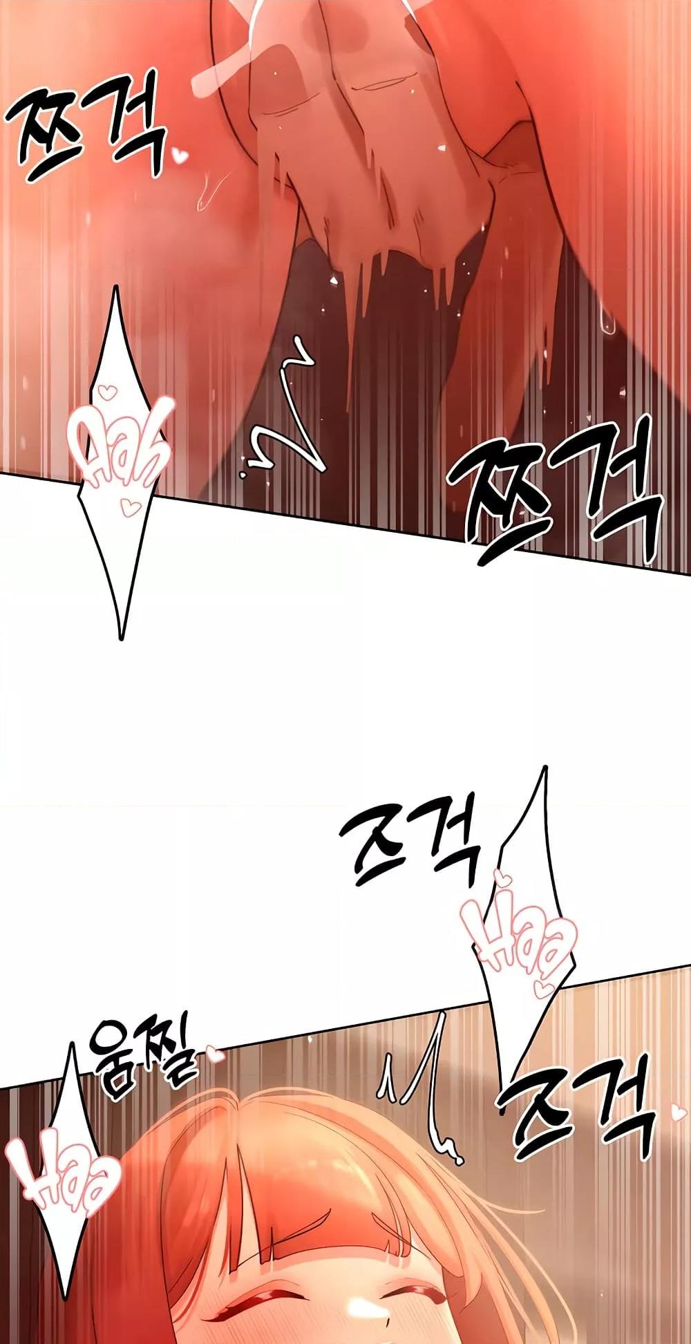 The Protagonist Gets Stronger When He Fucks the Female Hunter – The Protagonist Gets Stronger When He Fucks the Female Hunter – ตอนที่ 44 หน้า 35