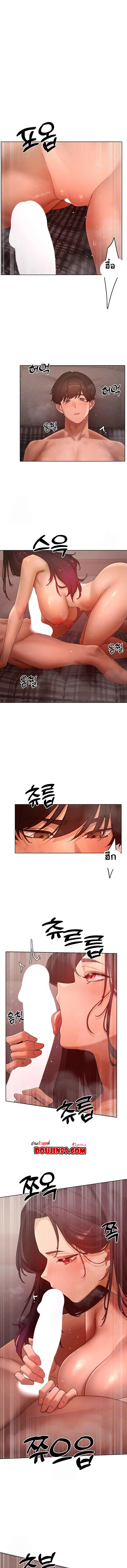 The Protagonist Gets Stronger When He Fucks the Female Hunter – The Protagonist Gets Stronger When He Fucks the Female Hunter – ตอนที่ 50 หน้า 2