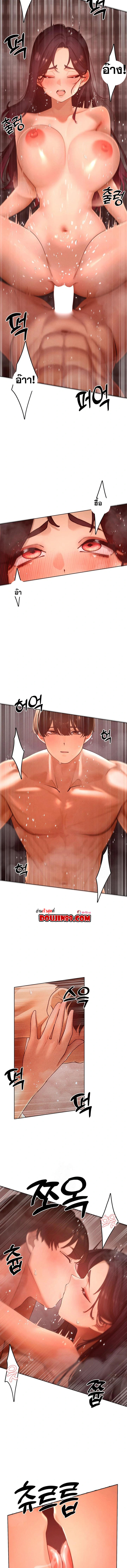 The Protagonist Gets Stronger When He Fucks the Female Hunter – The Protagonist Gets Stronger When He Fucks the Female Hunter – ตอนที่ 50 หน้า 10
