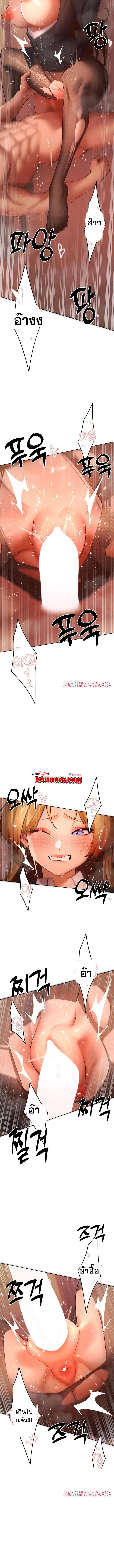 The Protagonist Gets Stronger When He Fucks the Female Hunter – The Protagonist Gets Stronger When He Fucks the Female Hunter – ตอนที่ 56 หน้า 6