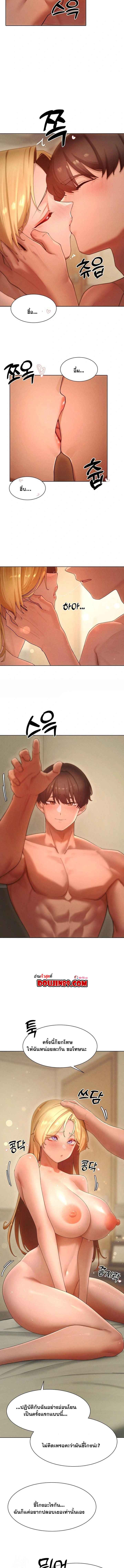 The Protagonist Gets Stronger When He Fucks the Female Hunter – The Protagonist Gets Stronger When He Fucks the Female Hunter – ตอนที่ 58 หน้า 5