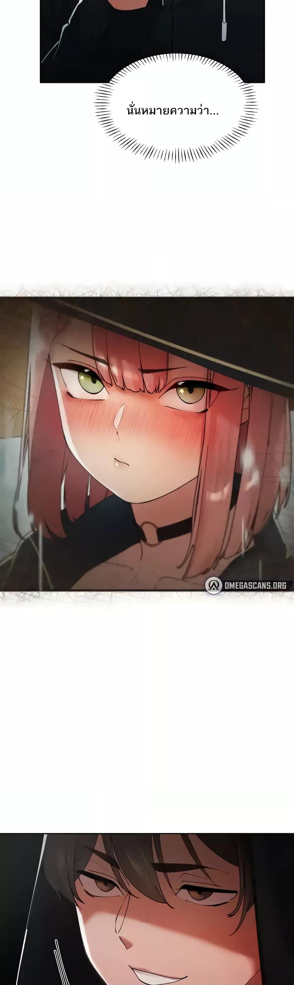 The Protagonist Gets Stronger When He Fucks the Female Hunter – The Protagonist Gets Stronger When He Fucks the Female Hunter – ตอนที่ 6 หน้า 10