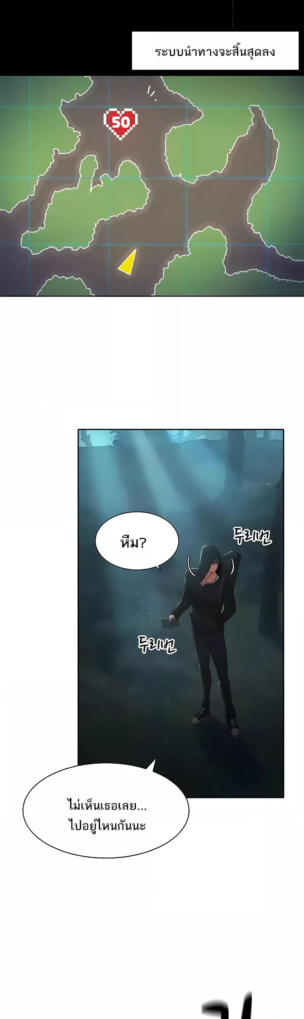 The Protagonist Gets Stronger When He Fucks the Female Hunter – The Protagonist Gets Stronger When He Fucks the Female Hunter – ตอนที่ 6 หน้า 12