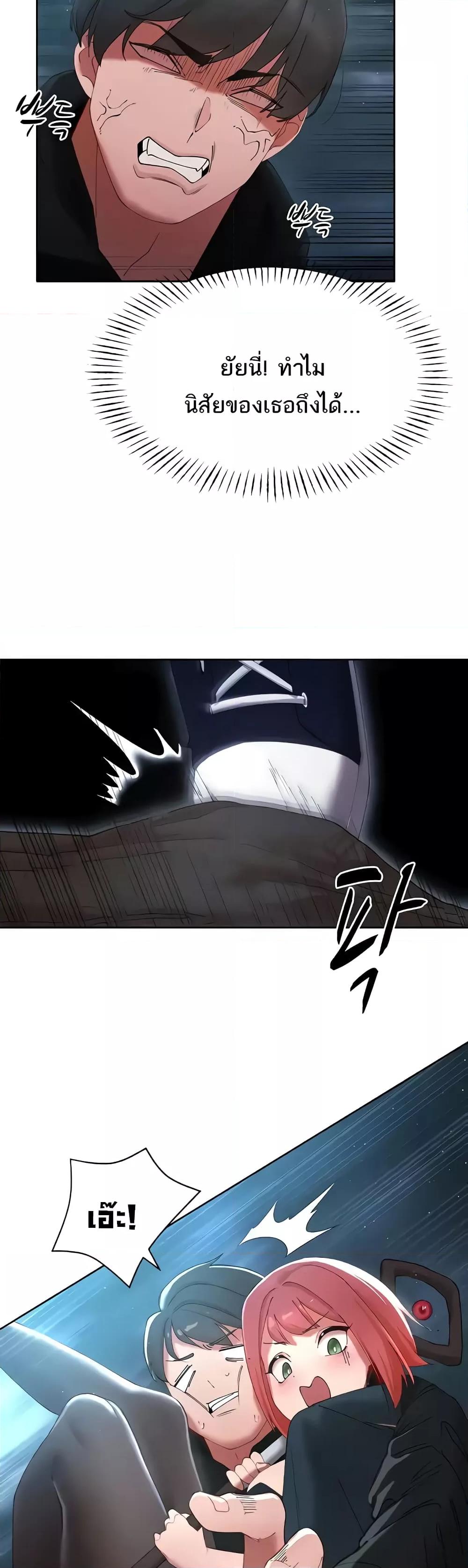The Protagonist Gets Stronger When He Fucks the Female Hunter – The Protagonist Gets Stronger When He Fucks the Female Hunter – ตอนที่ 6 หน้า 24