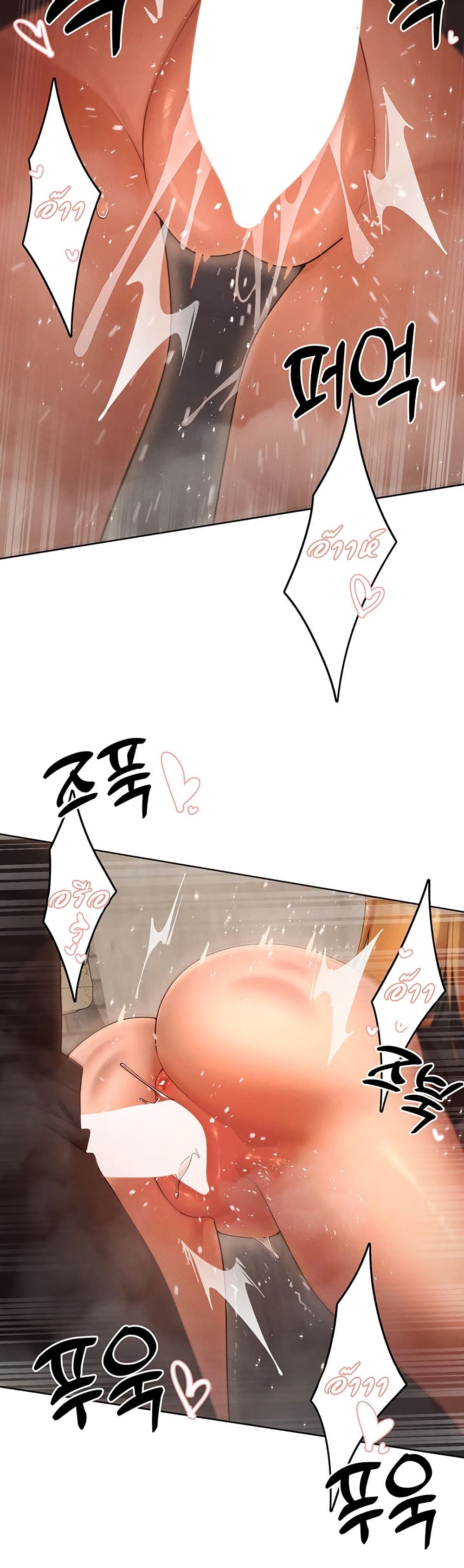 The Protagonist Gets Stronger When He Fucks the Female Hunter – The Protagonist Gets Stronger When He Fucks the Female Hunter – ตอนที่ 62 หน้า 19
